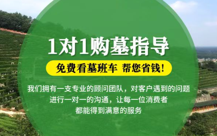 资兴防城港市港口区迁坟的习俗有哪些？